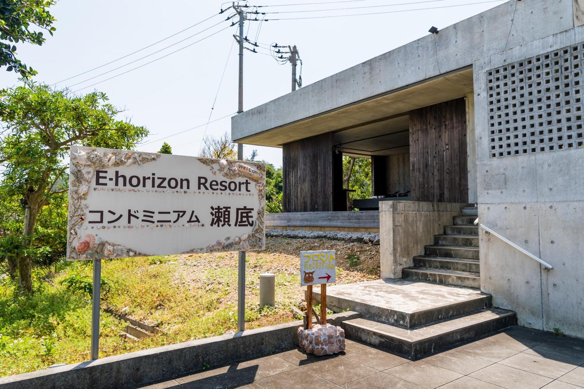E-Horizon Resort Condominium Sesoko Motobu Extérieur photo